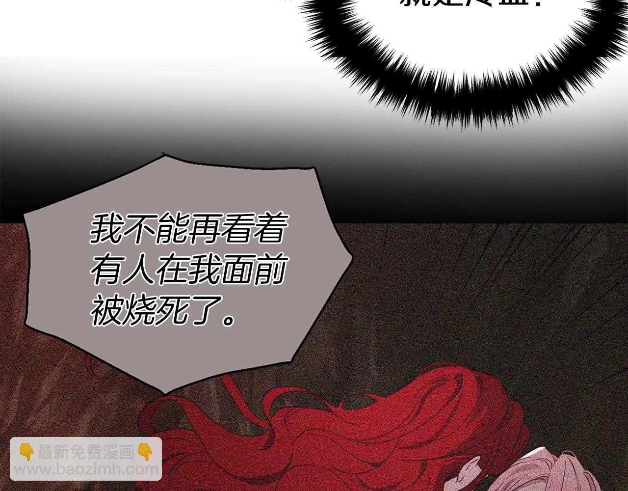第110 善良的一面91
