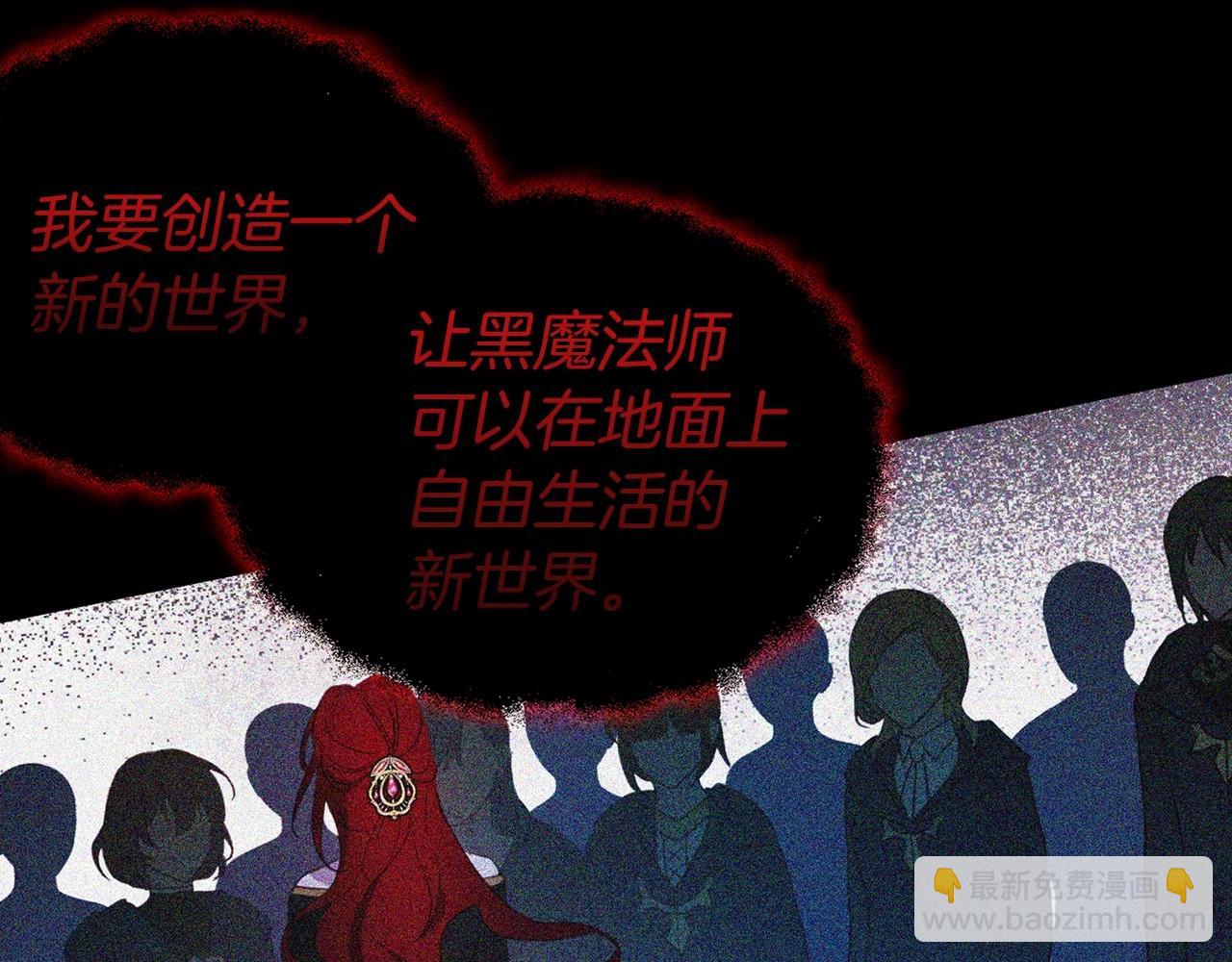 第110 善良的一面93