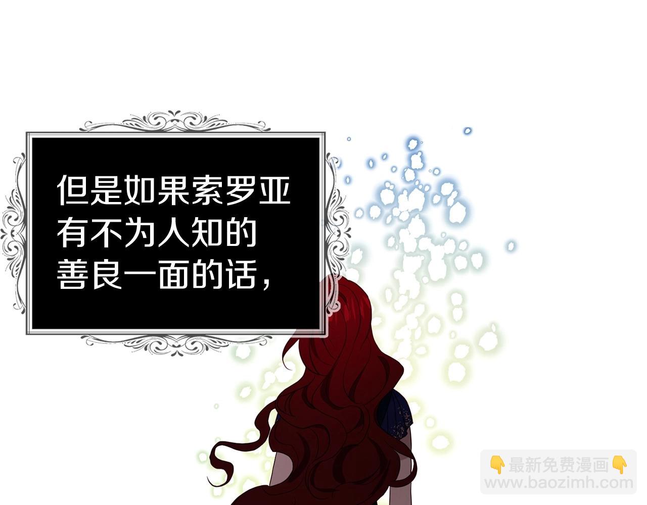 第110 善良的一面95
