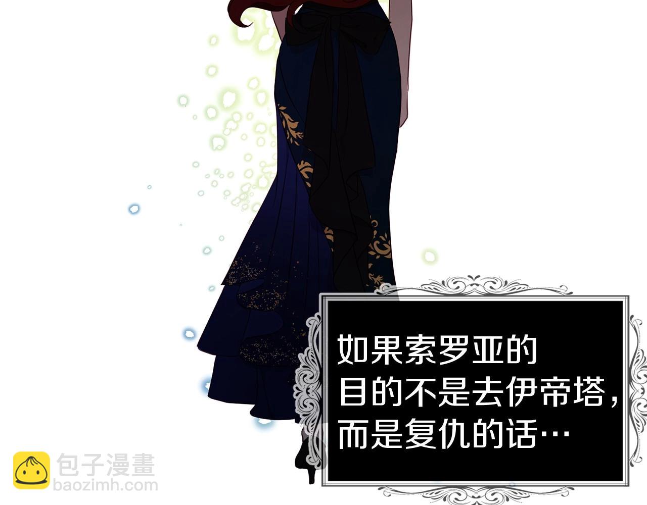 第110 善良的一面96