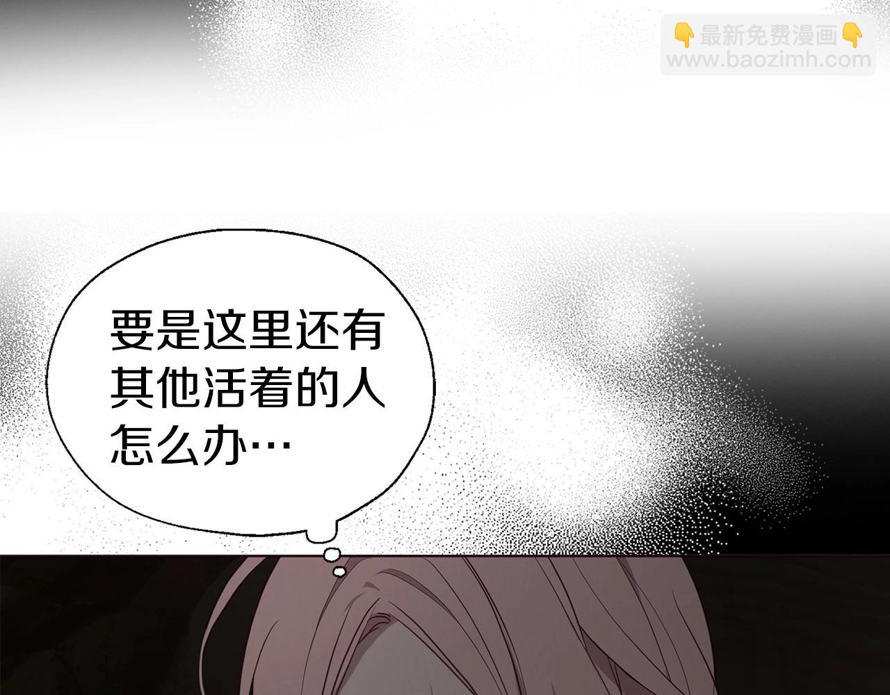 第111话 圣女116
