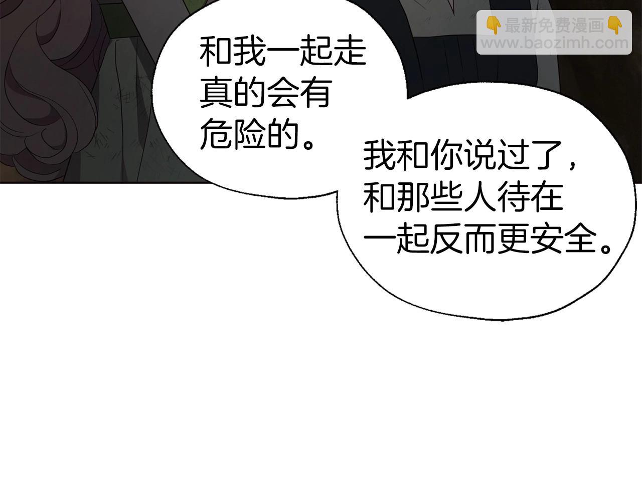 第111话 圣女122