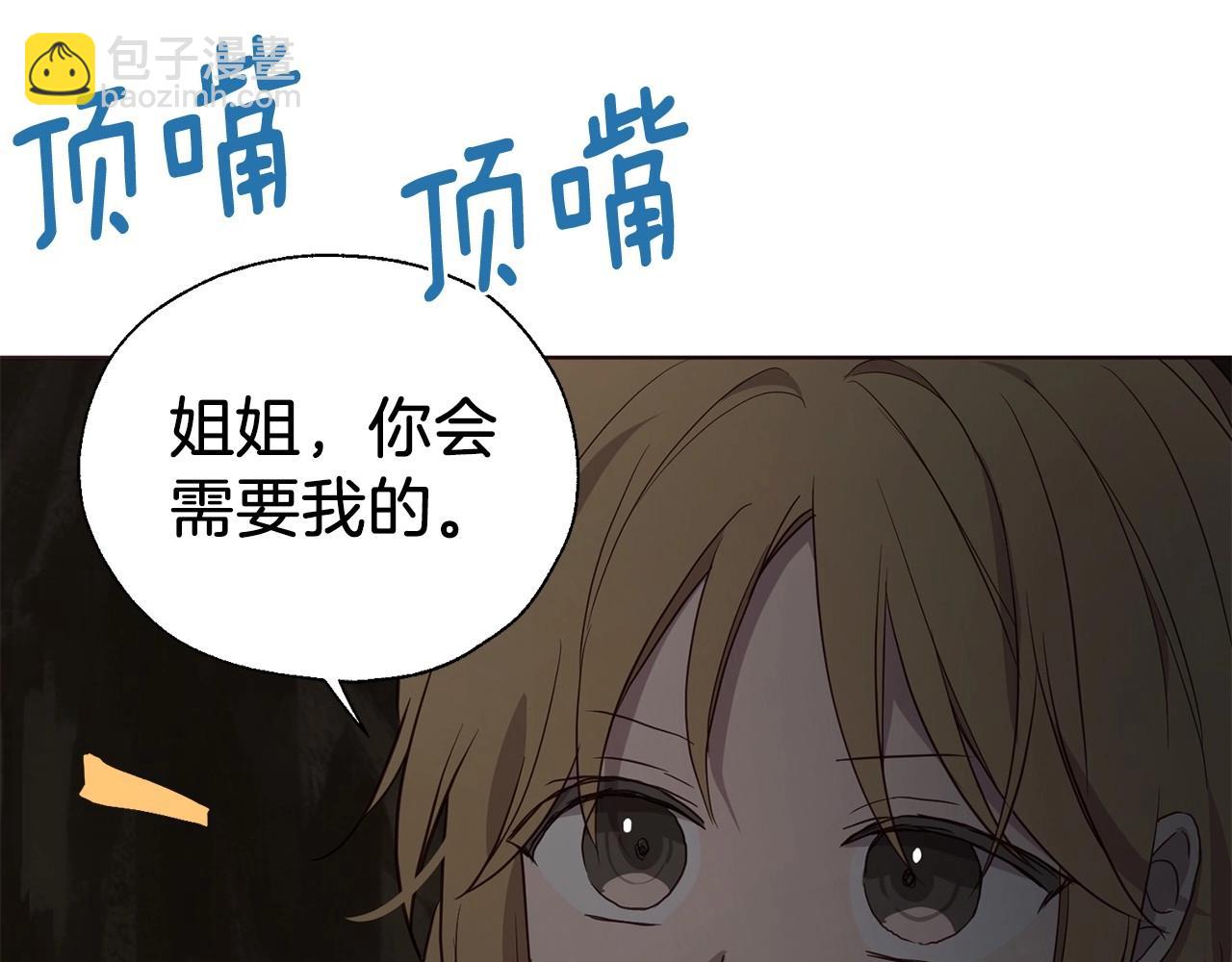 第111话 圣女123