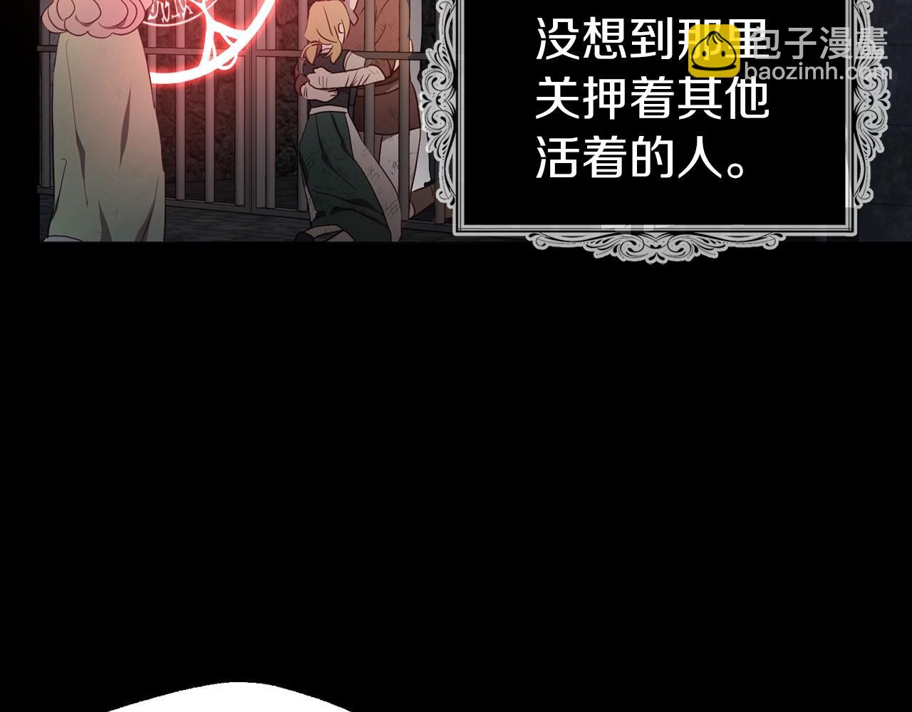 第111话 圣女137