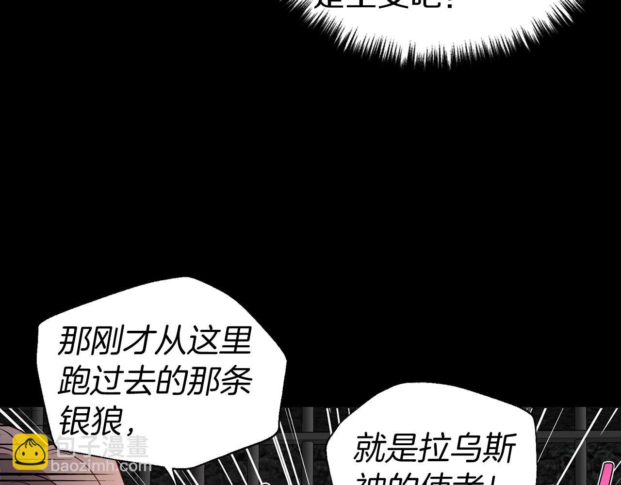 第111话 圣女146