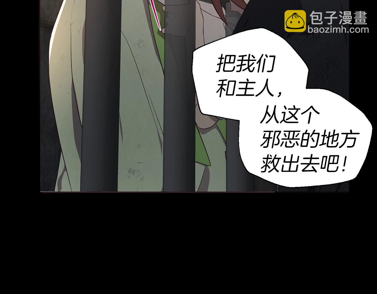 第111话 圣女150