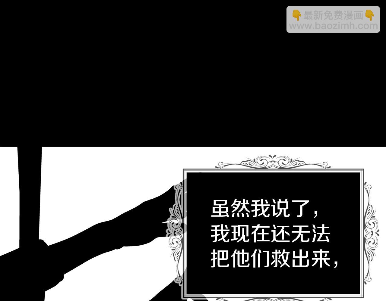 第111话 圣女151