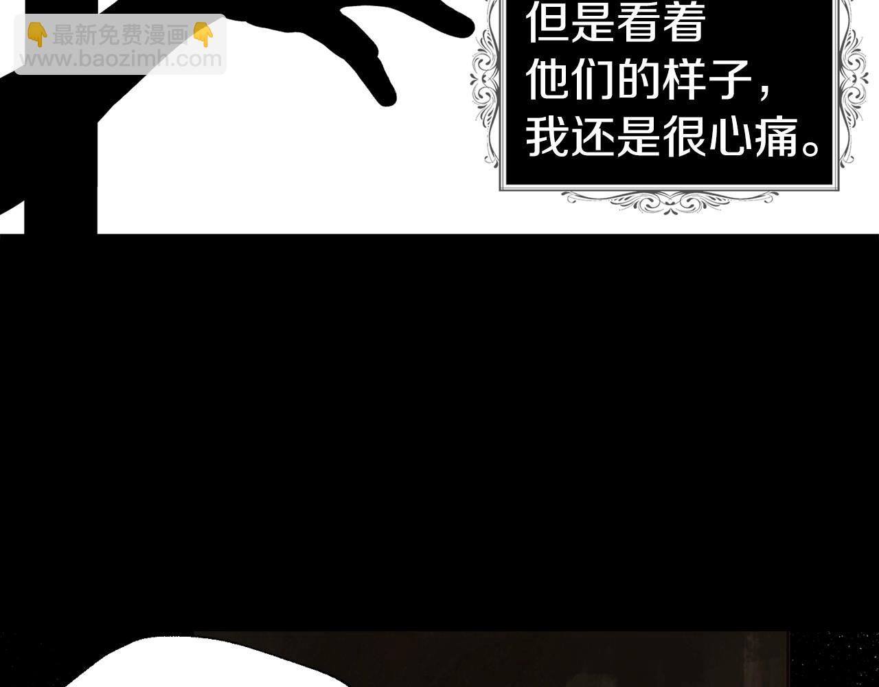 第111话 圣女153