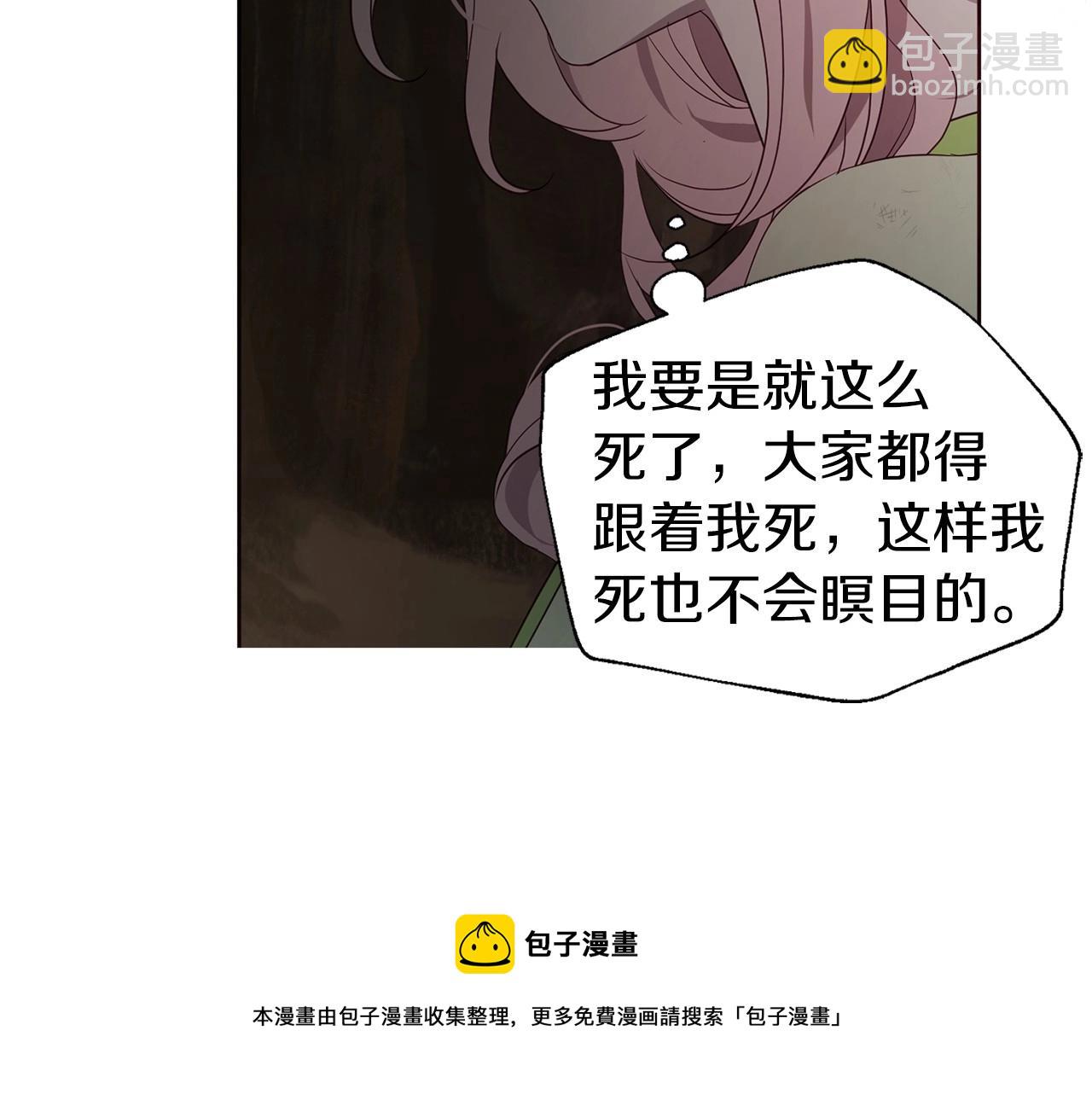 第111话 圣女155