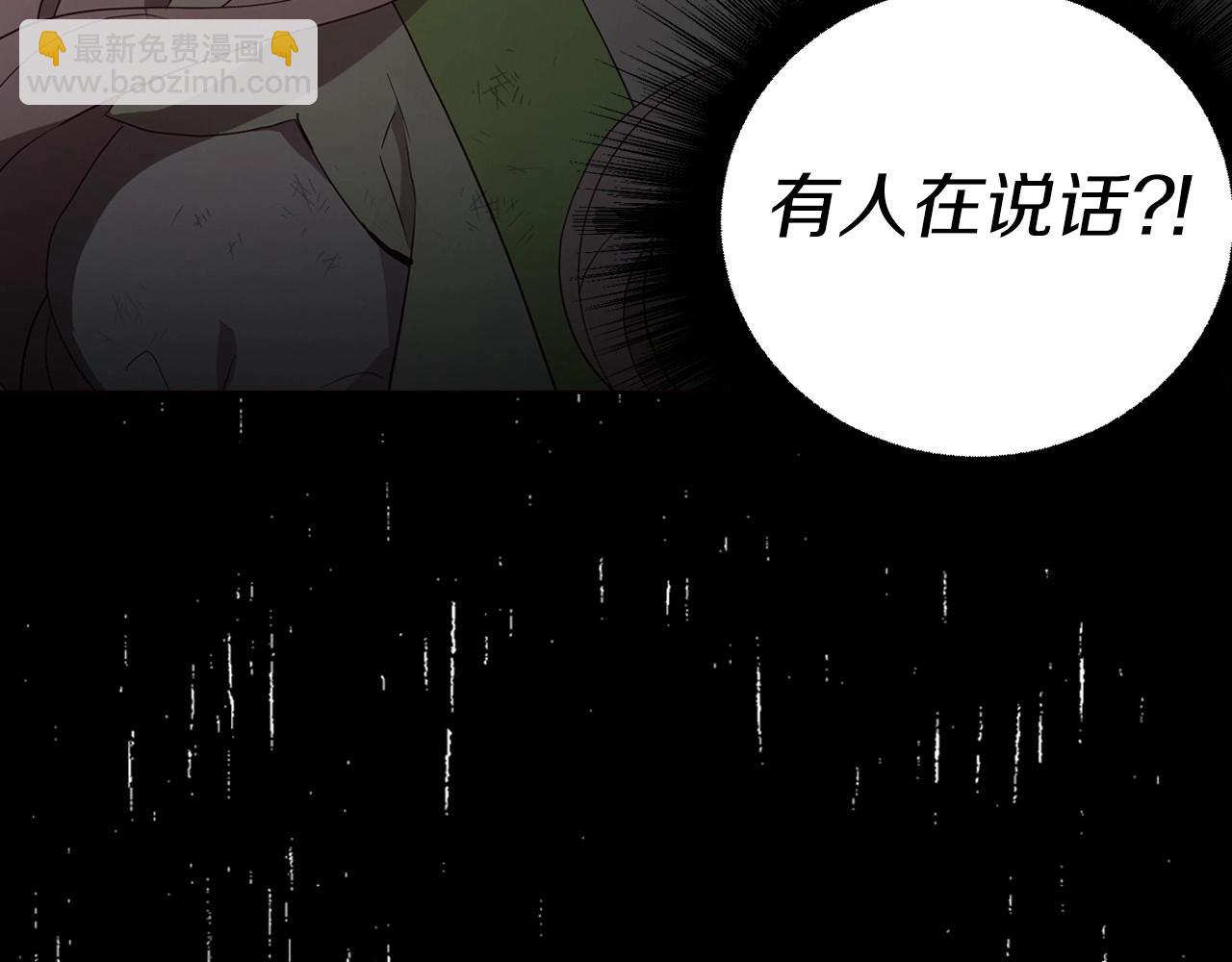 第111话 圣女168