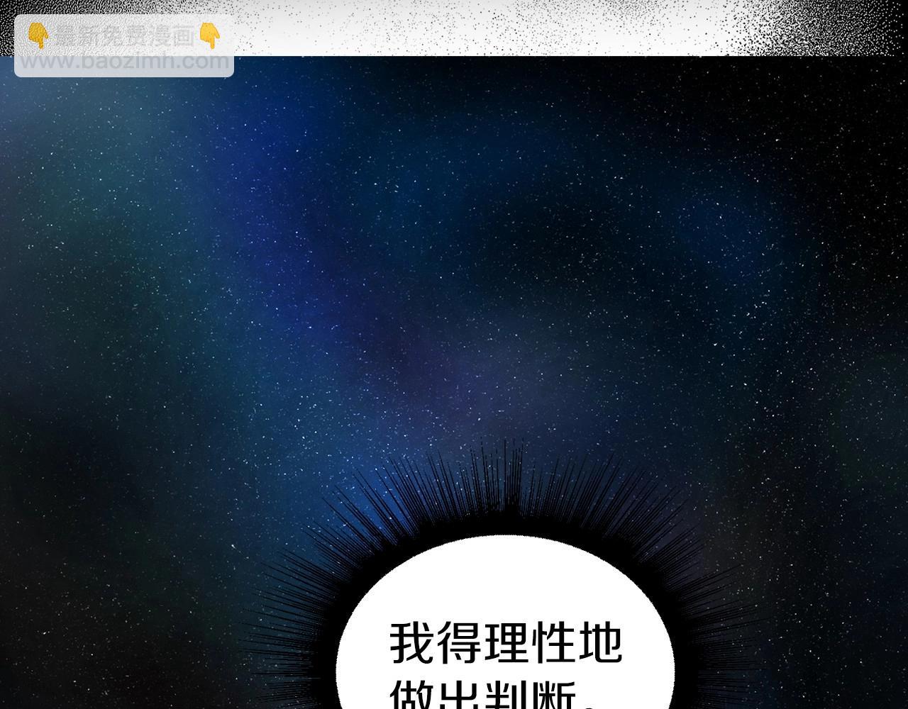 第111话 圣女23
