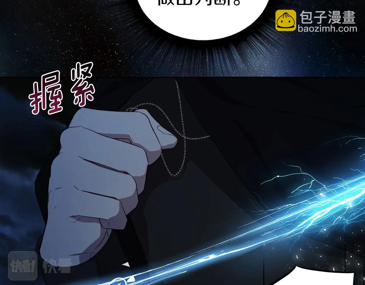 第111话 圣女24