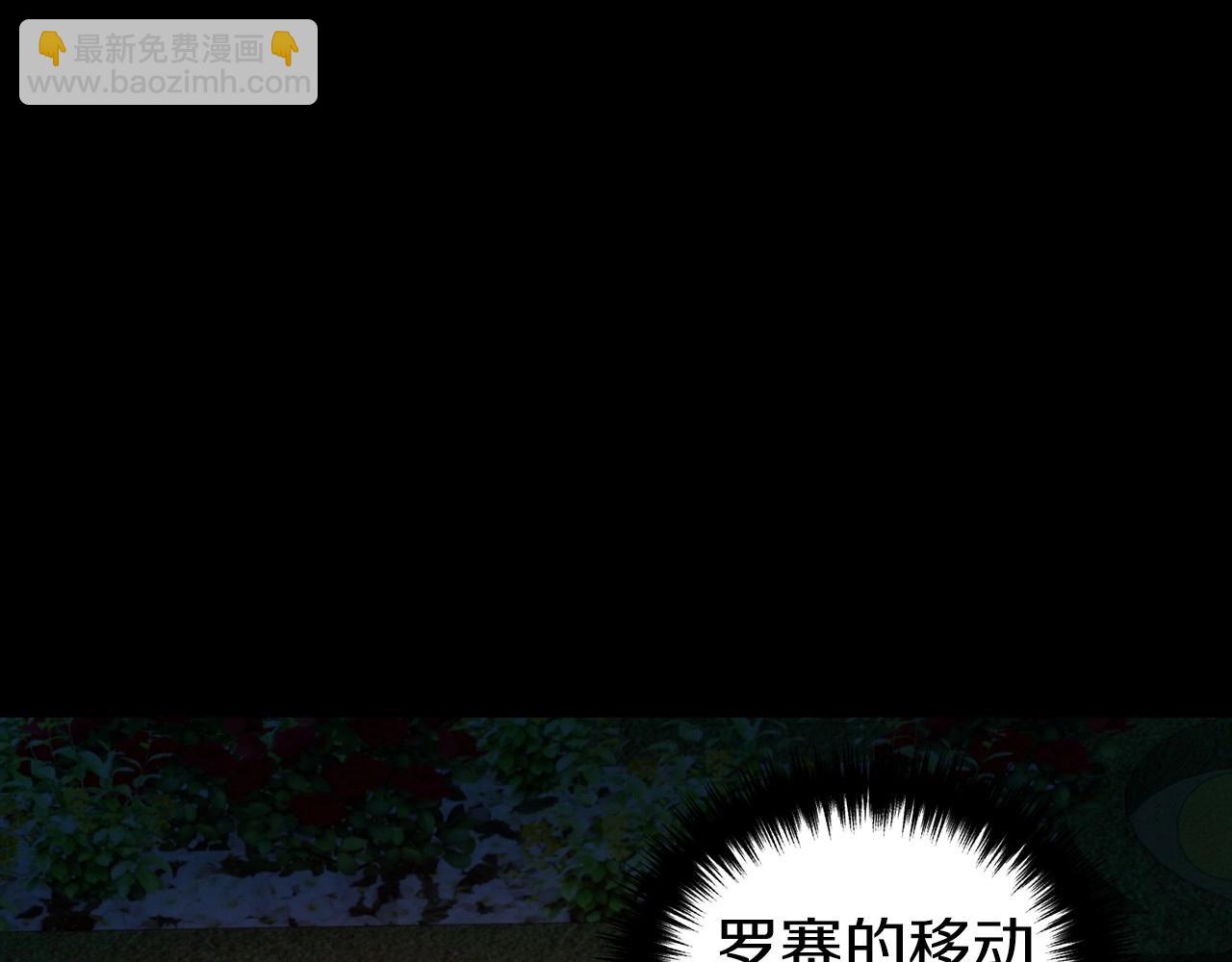第111话 圣女29