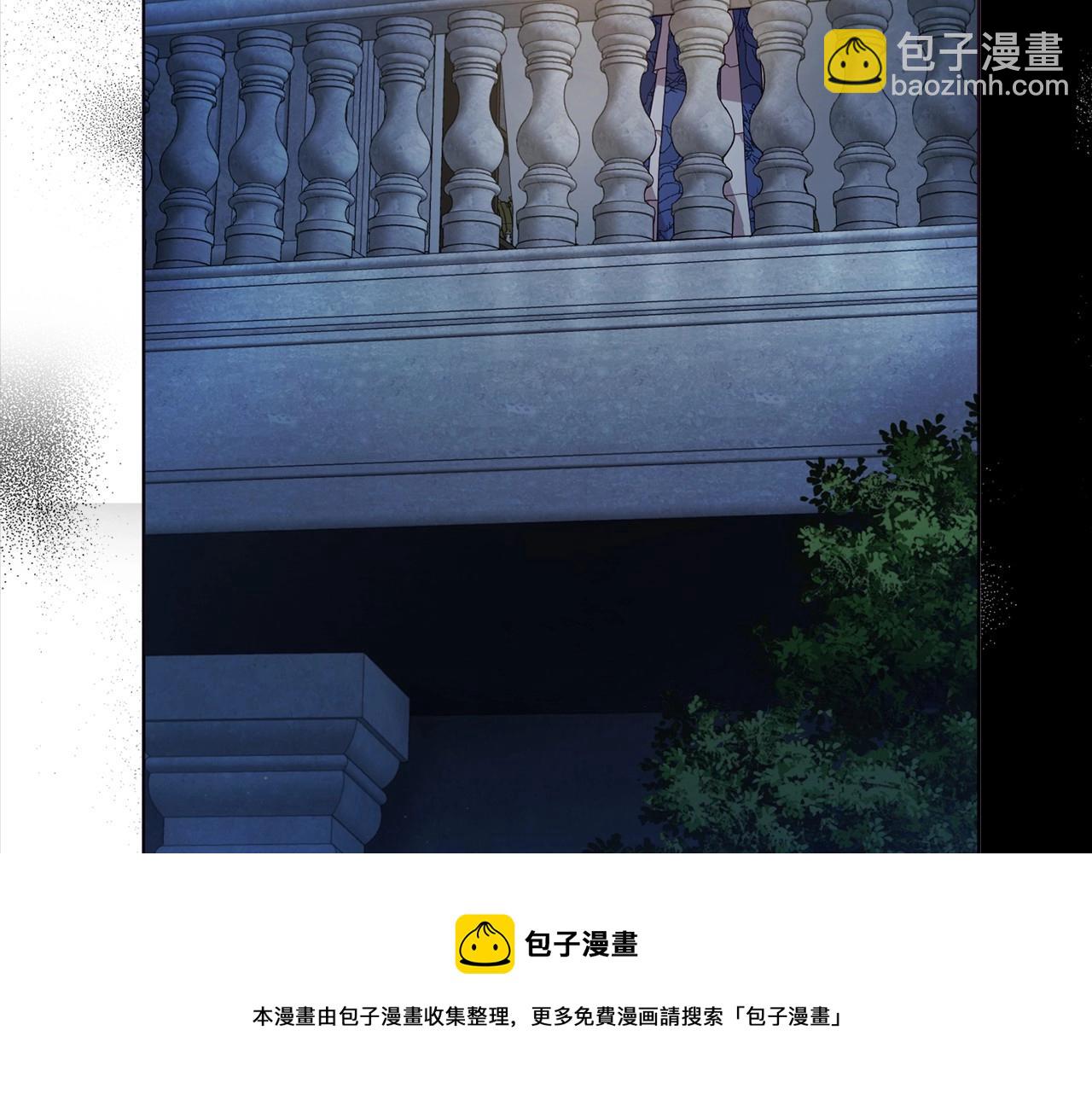 第111话 圣女49