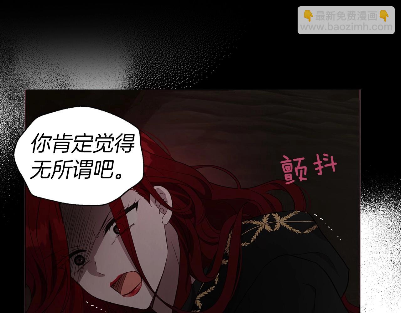 第111话 圣女58