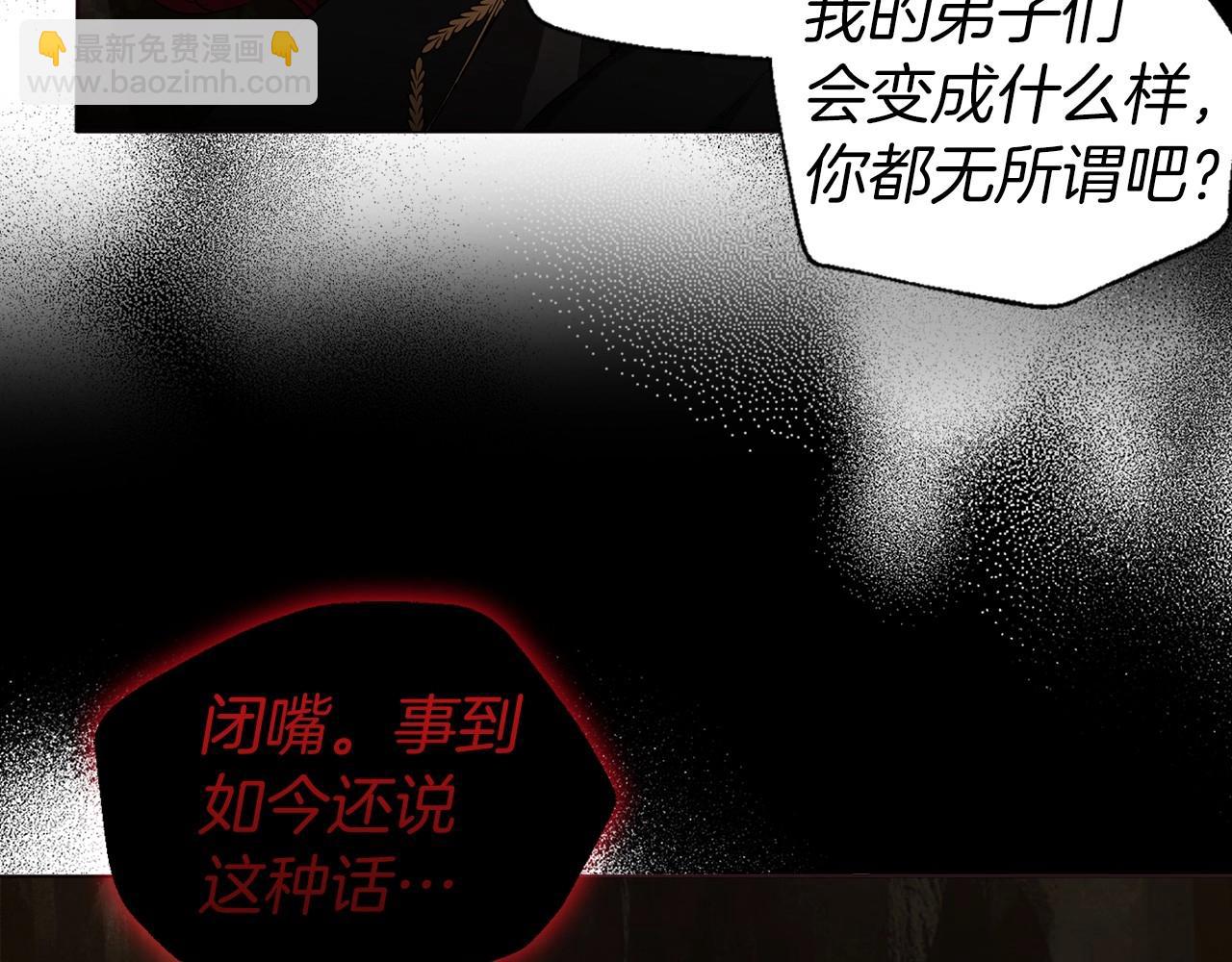 第111话 圣女60