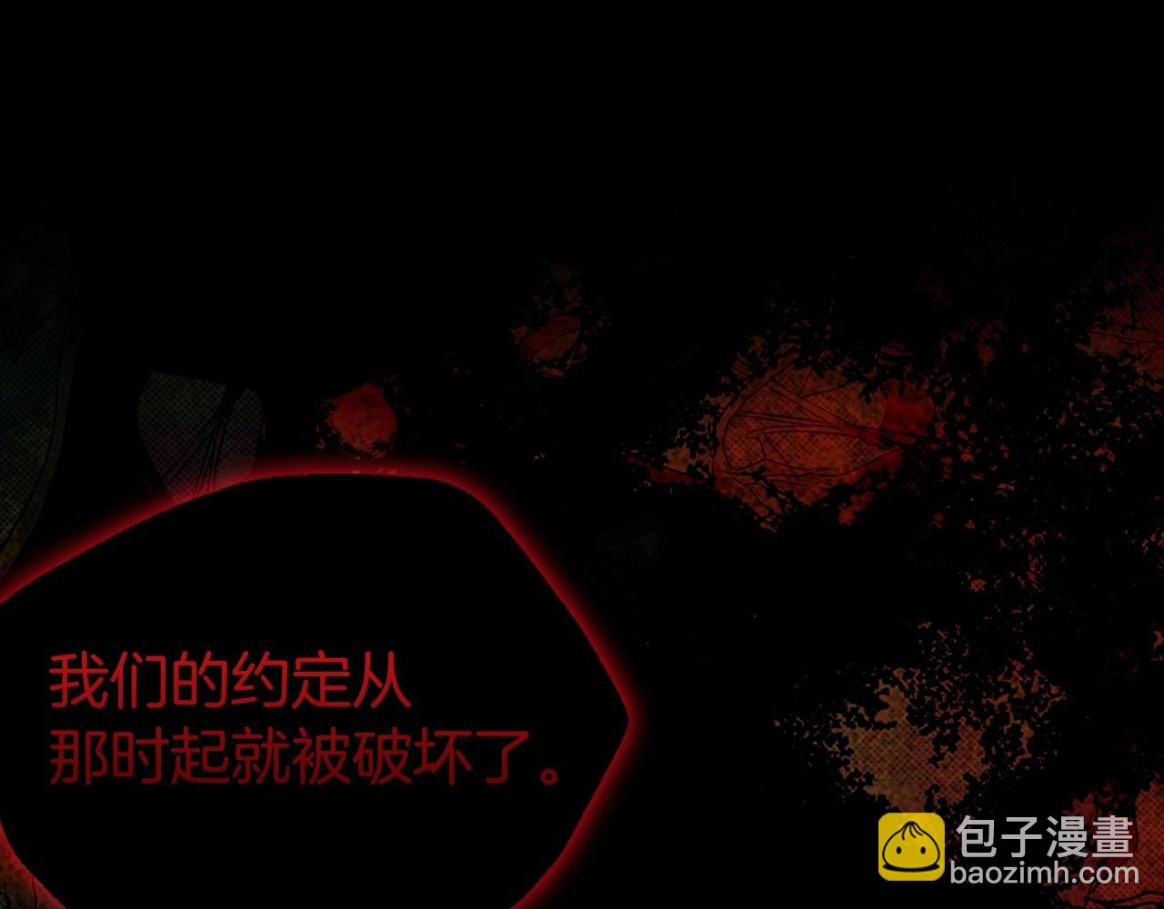 第111话 圣女79