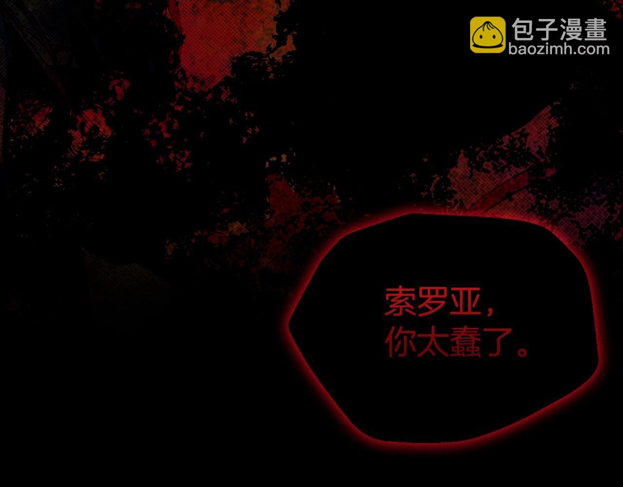 第111话 圣女81