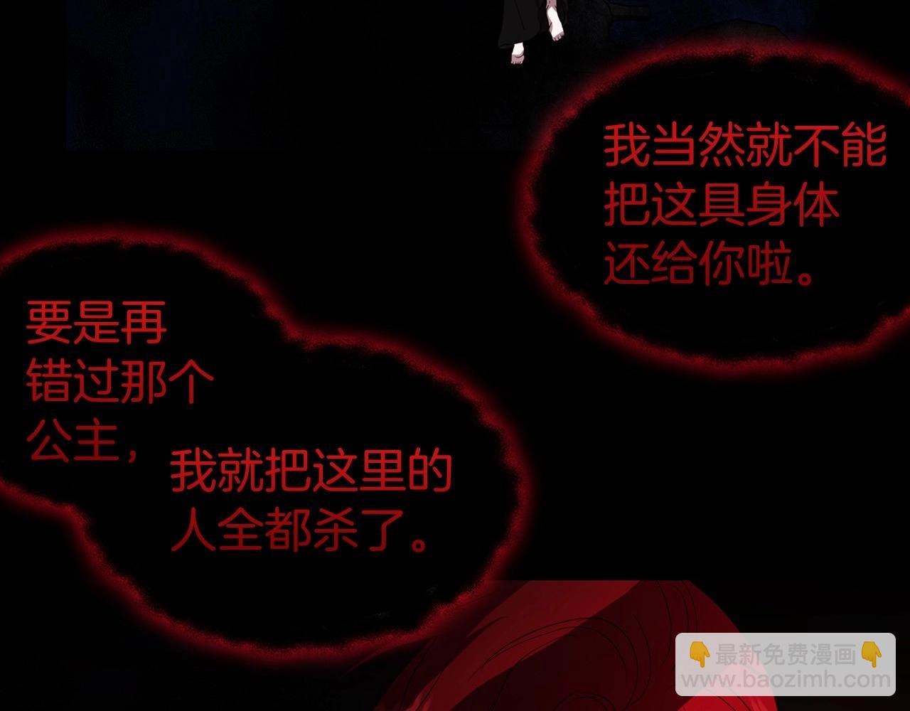 第111话 圣女85