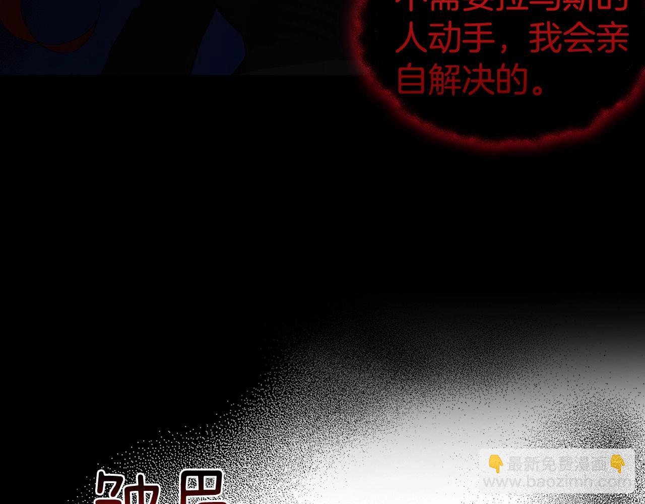第111话 圣女87