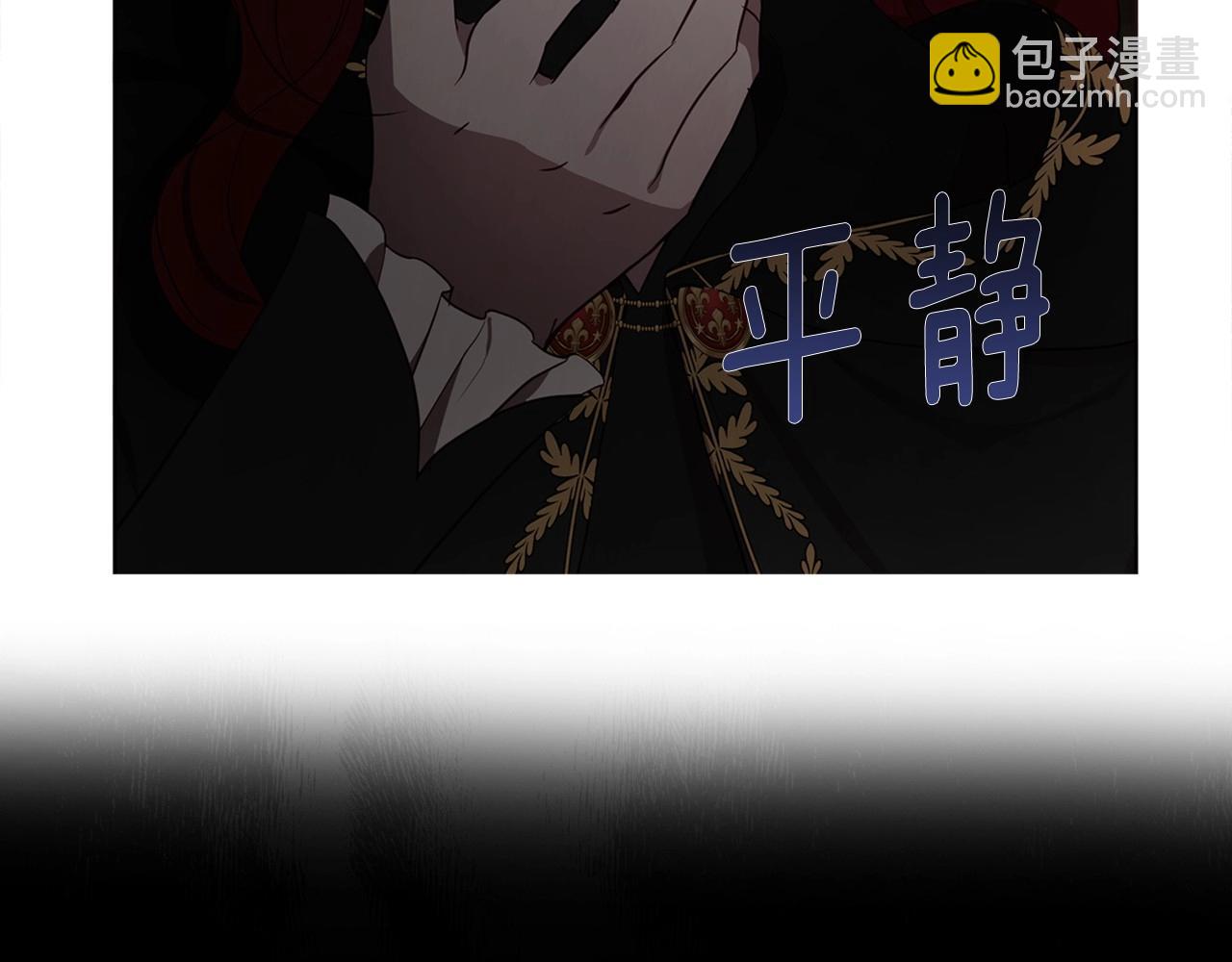 第111话 圣女95