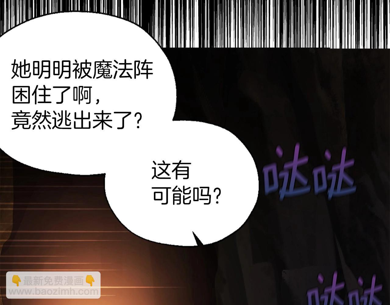 第112话 近在眼前的出口10
