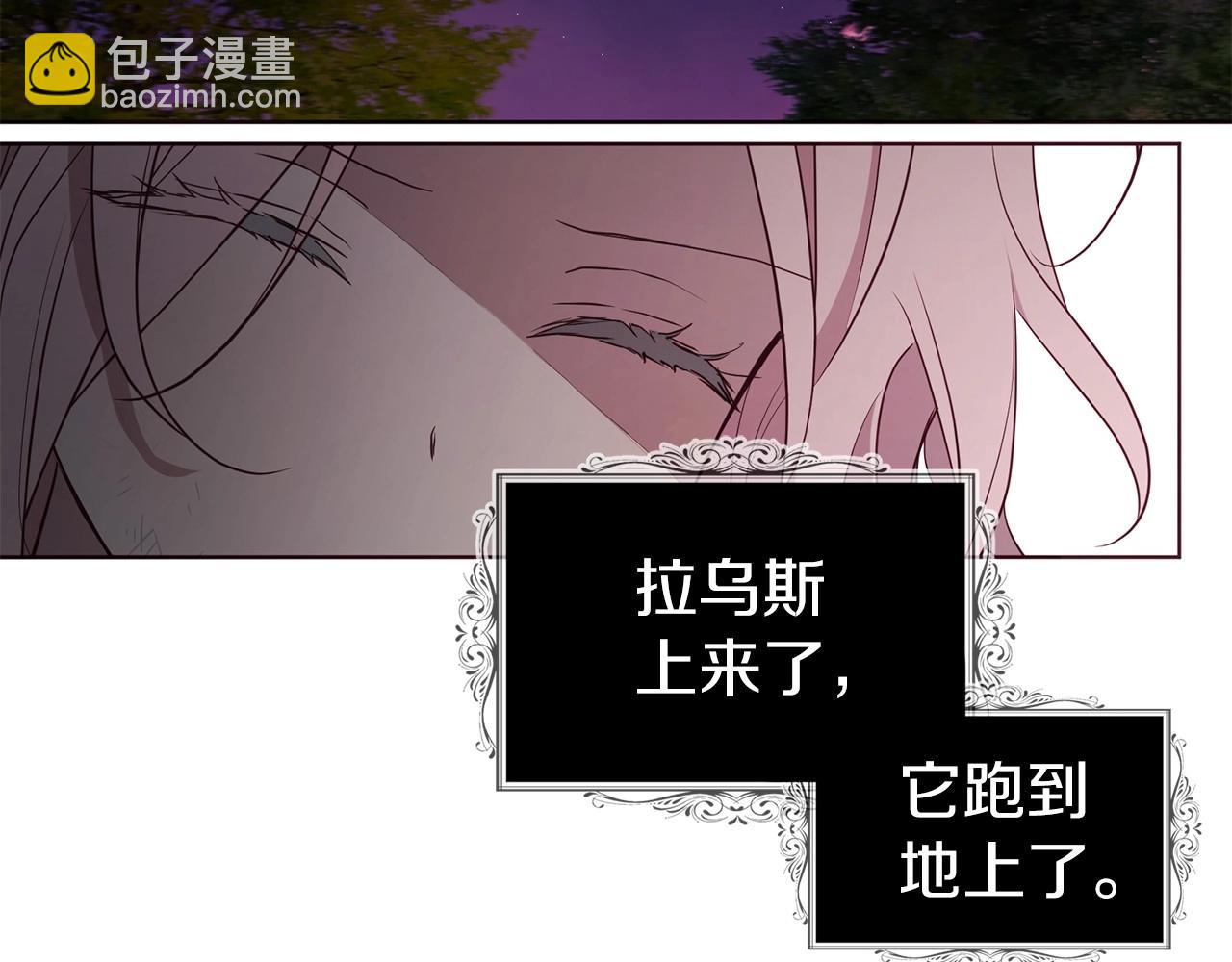 第112话 近在眼前的出口108