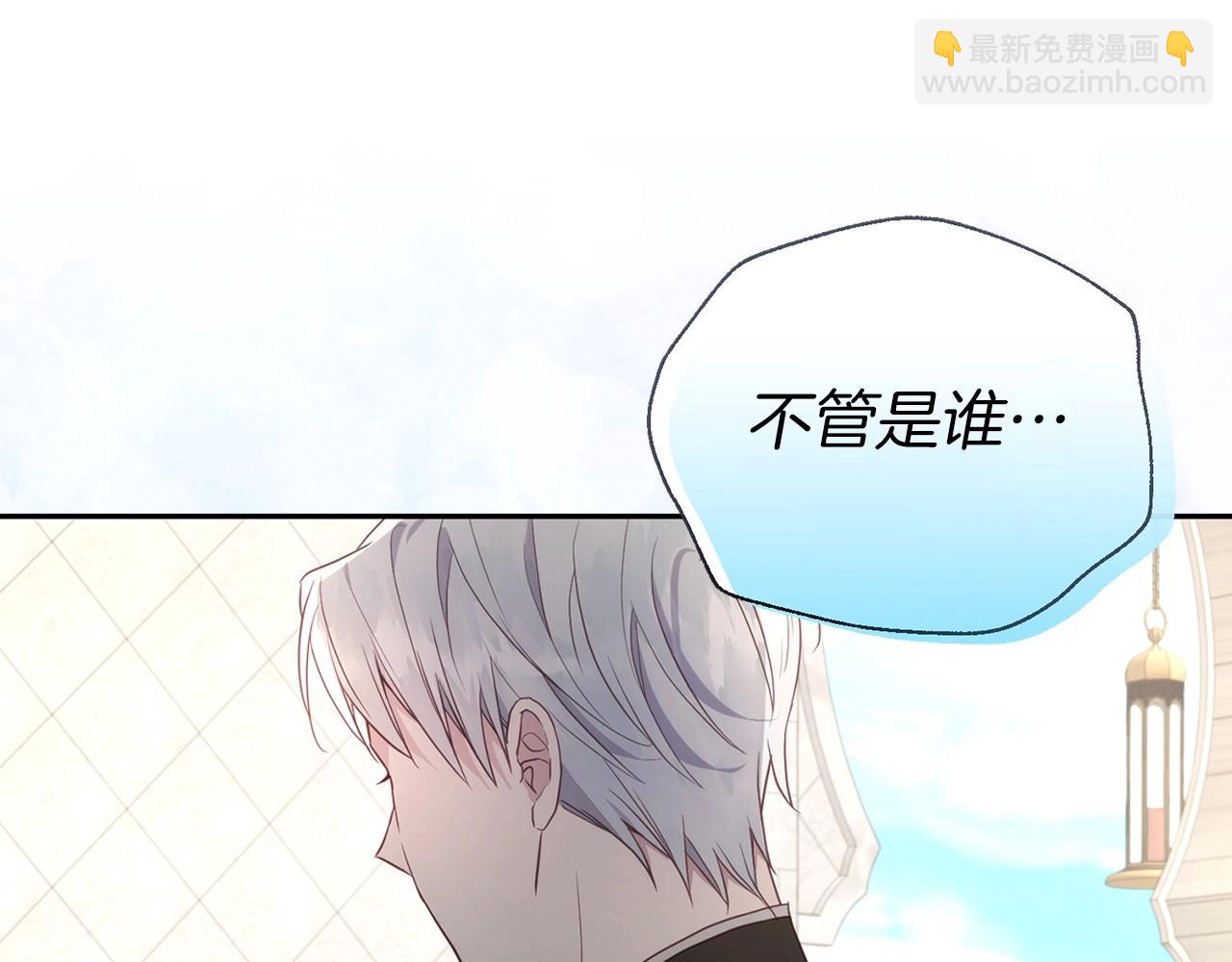 第112话 近在眼前的出口112