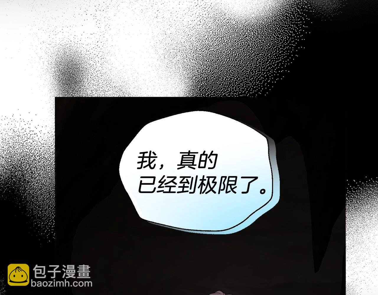 第112话 近在眼前的出口118