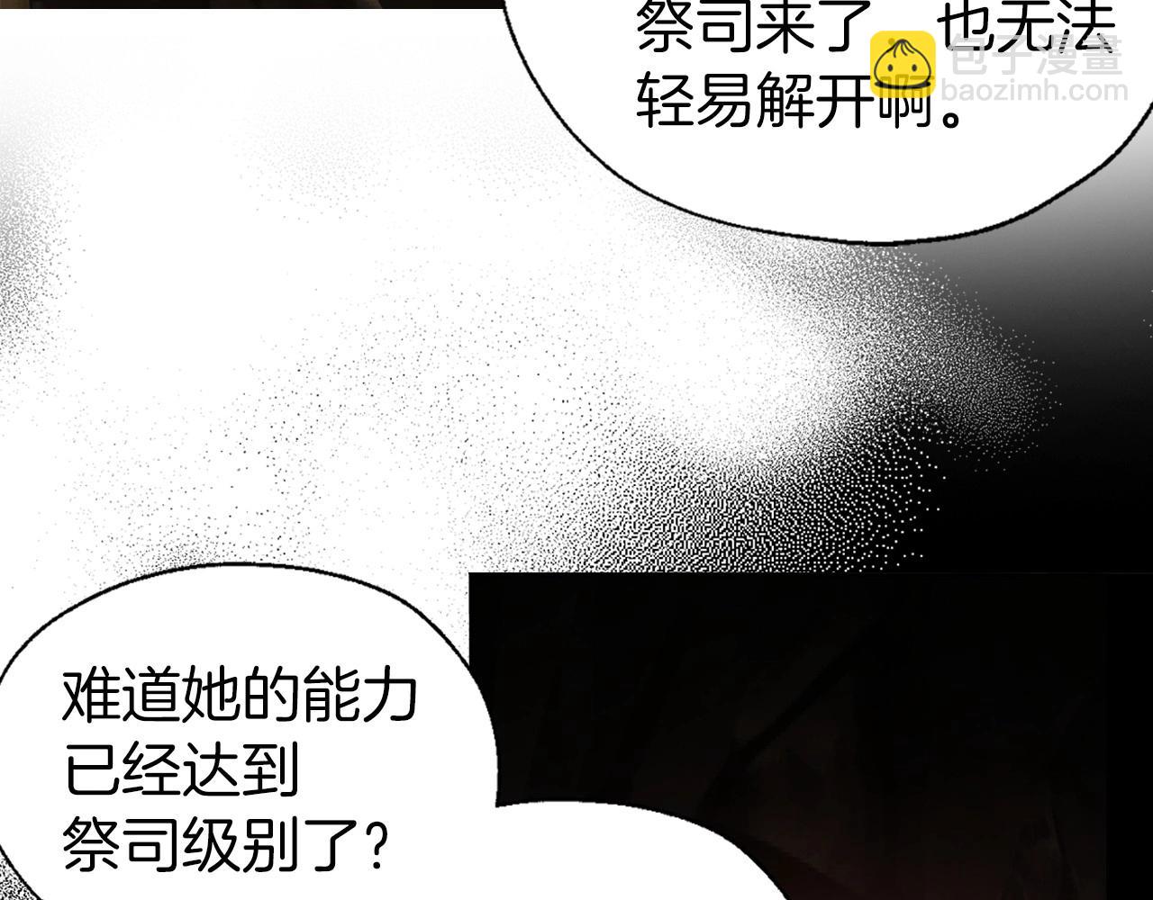 第112话 近在眼前的出口12
