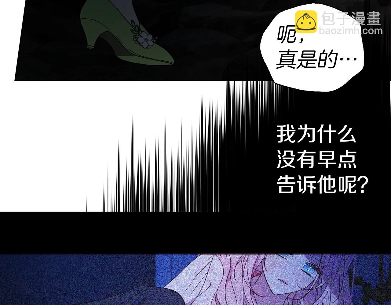 第112话 近在眼前的出口127