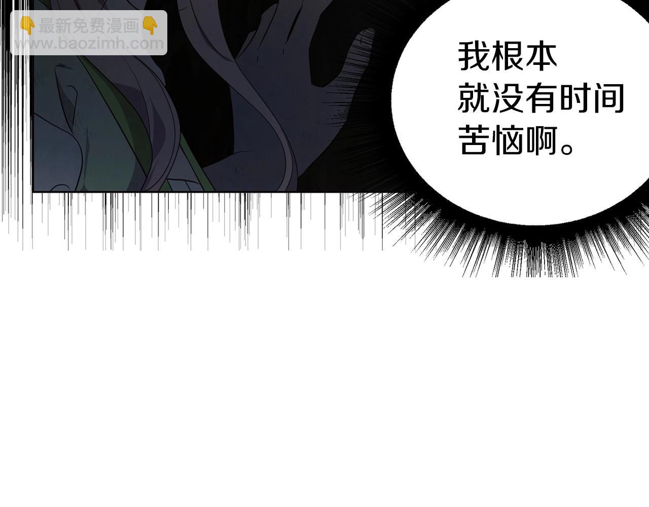第112话 近在眼前的出口129