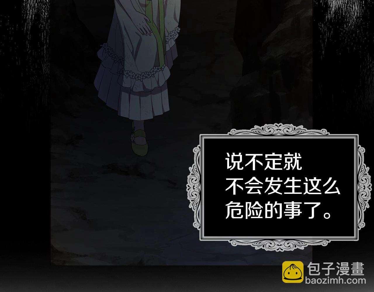第112话 近在眼前的出口131