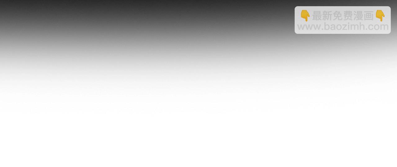 第112话 近在眼前的出口132