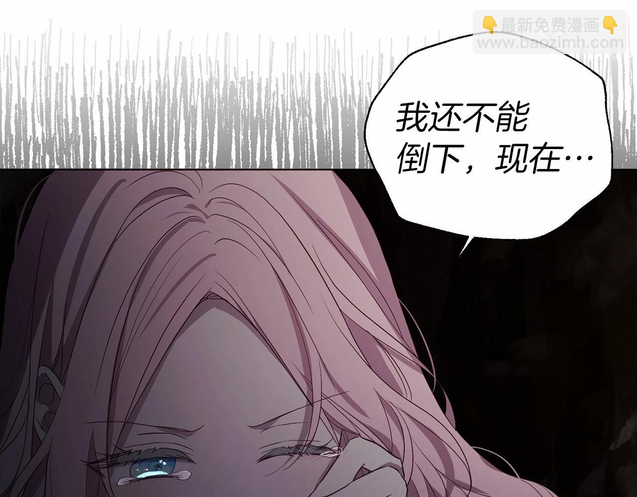 第112话 近在眼前的出口133