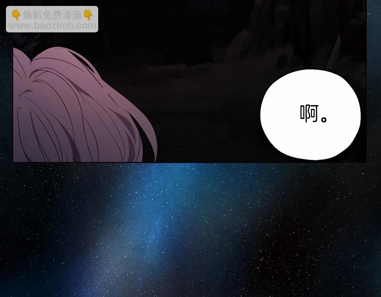 第112话 近在眼前的出口136