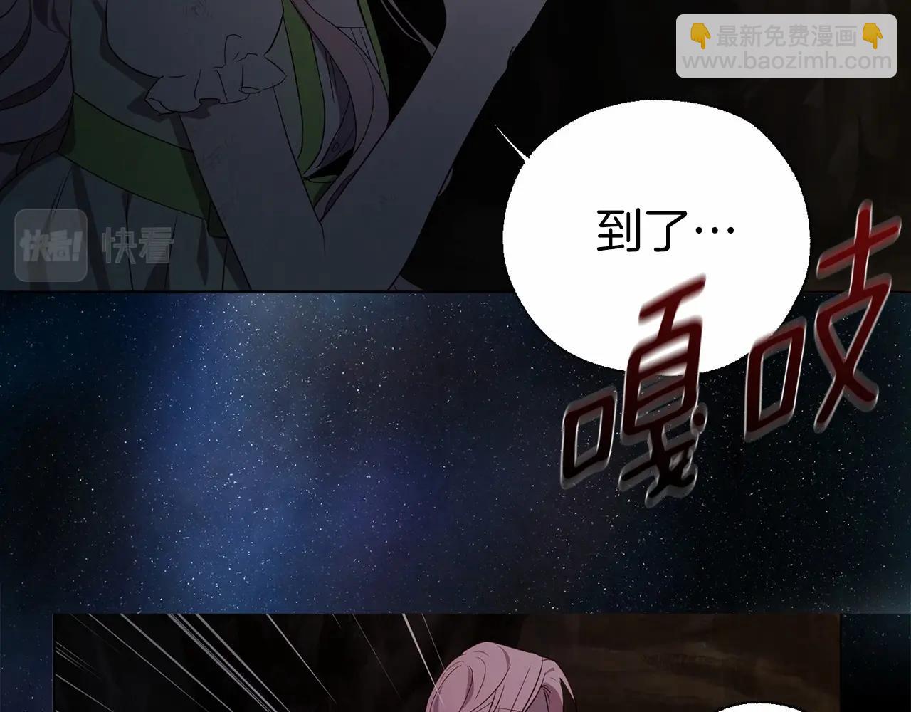 第112话 近在眼前的出口138