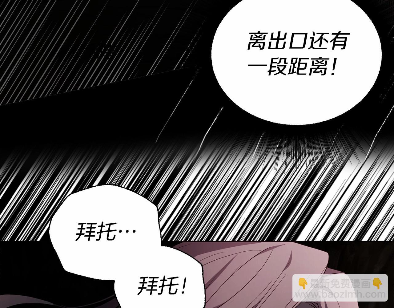 第112话 近在眼前的出口146