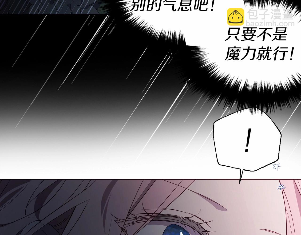 第112话 近在眼前的出口148