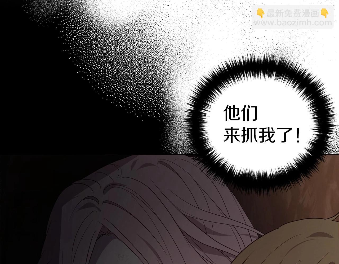 第112话 近在眼前的出口15
