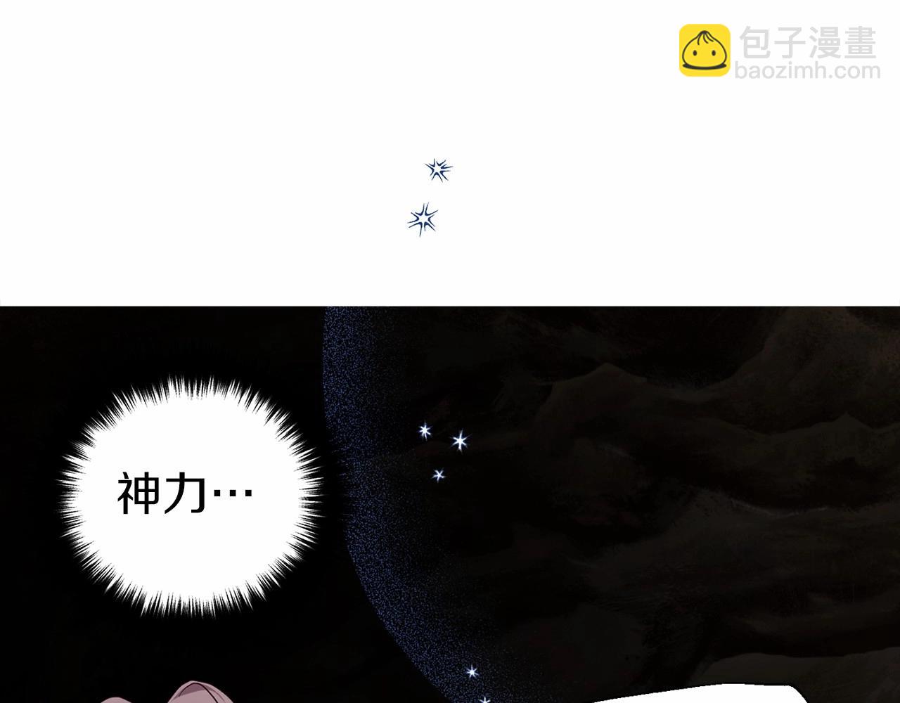 第112话 近在眼前的出口150
