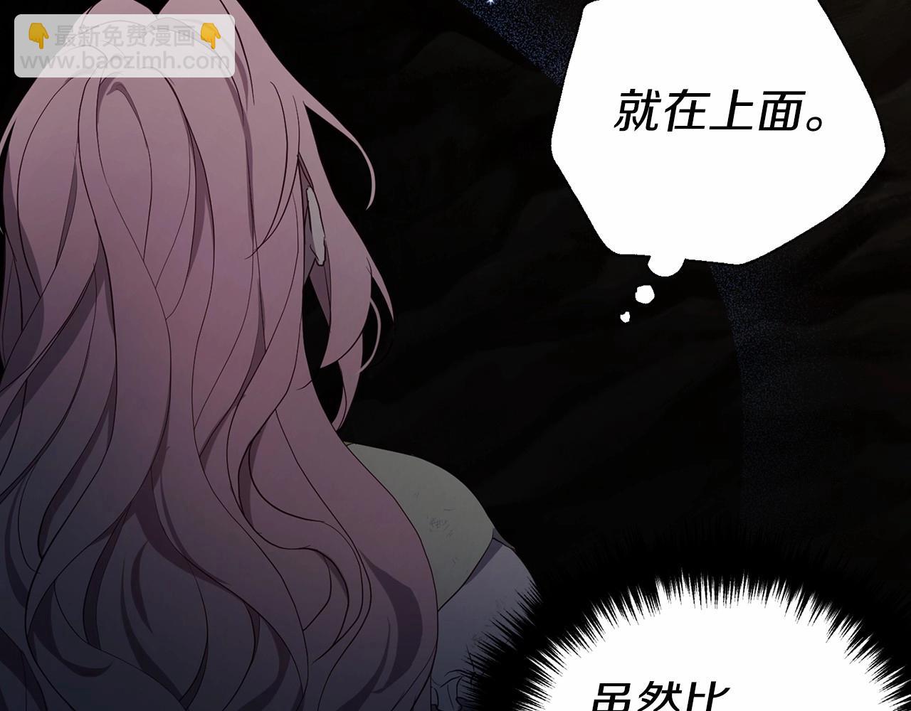 第112话 近在眼前的出口151