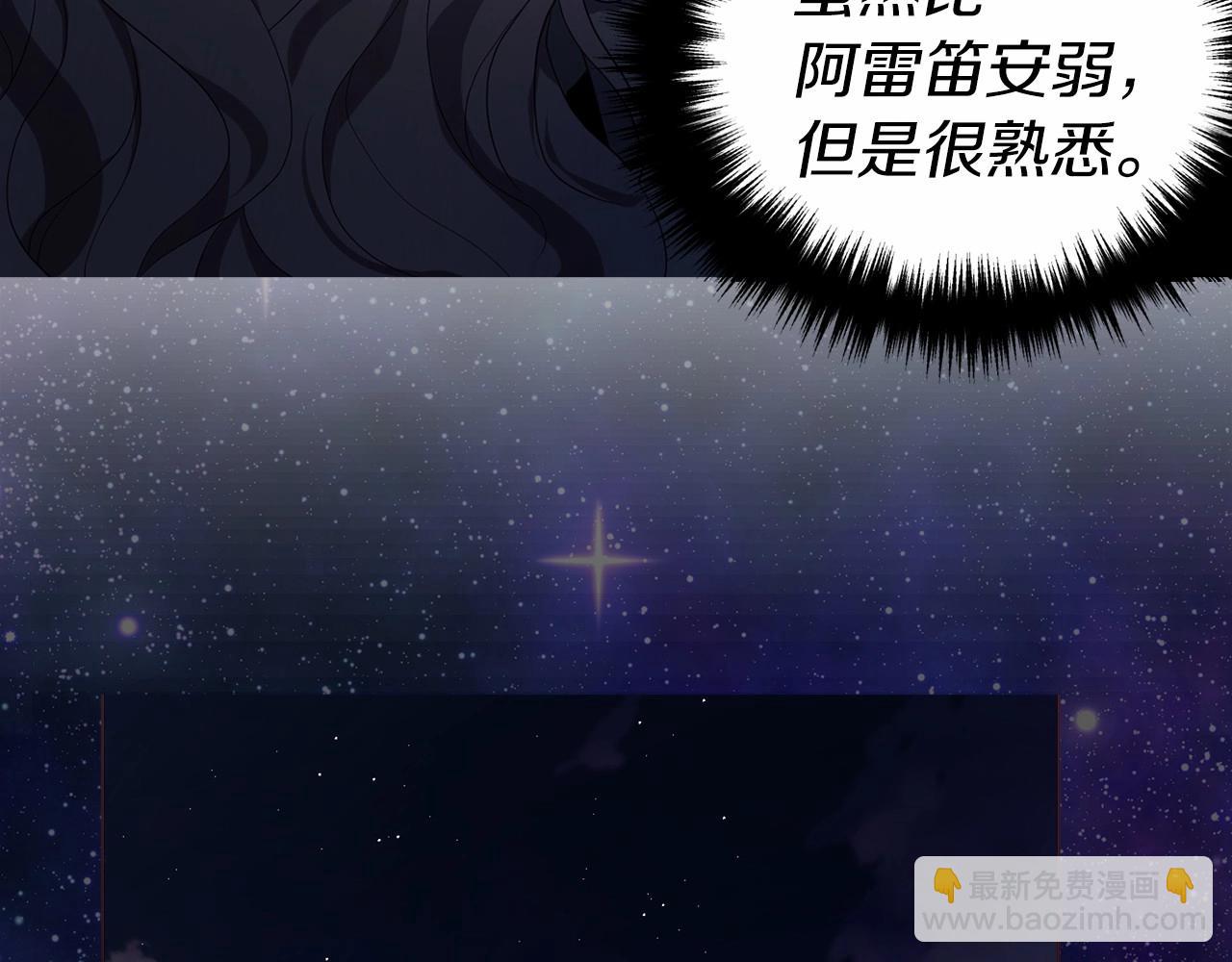 第112话 近在眼前的出口152