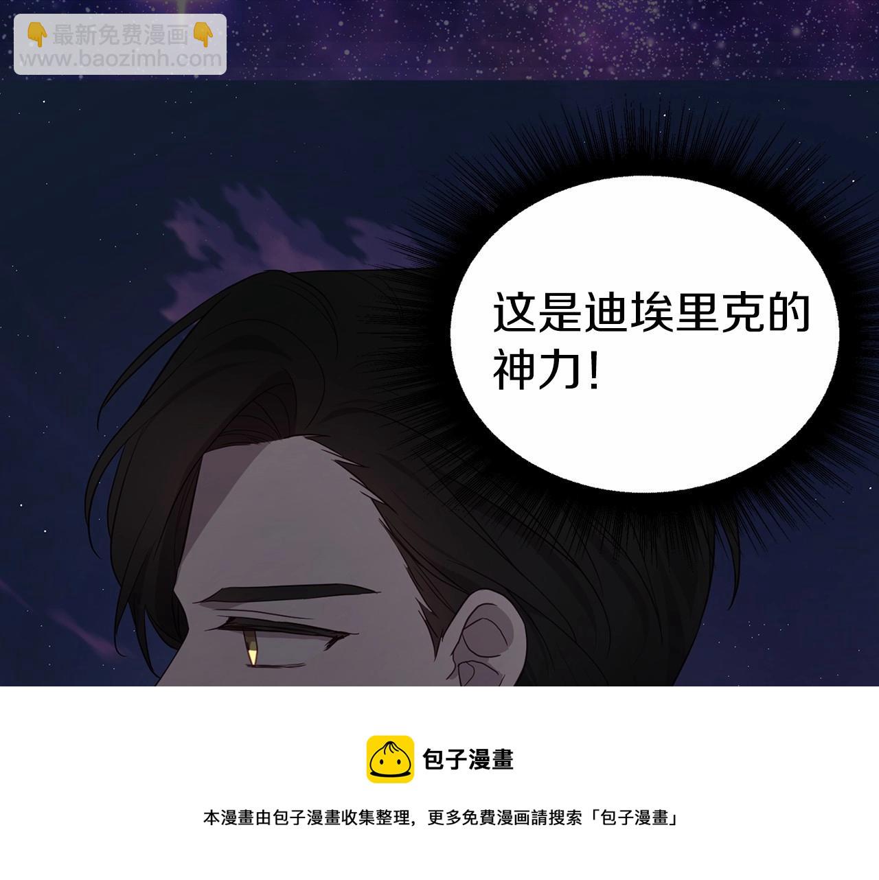 第112话 近在眼前的出口155