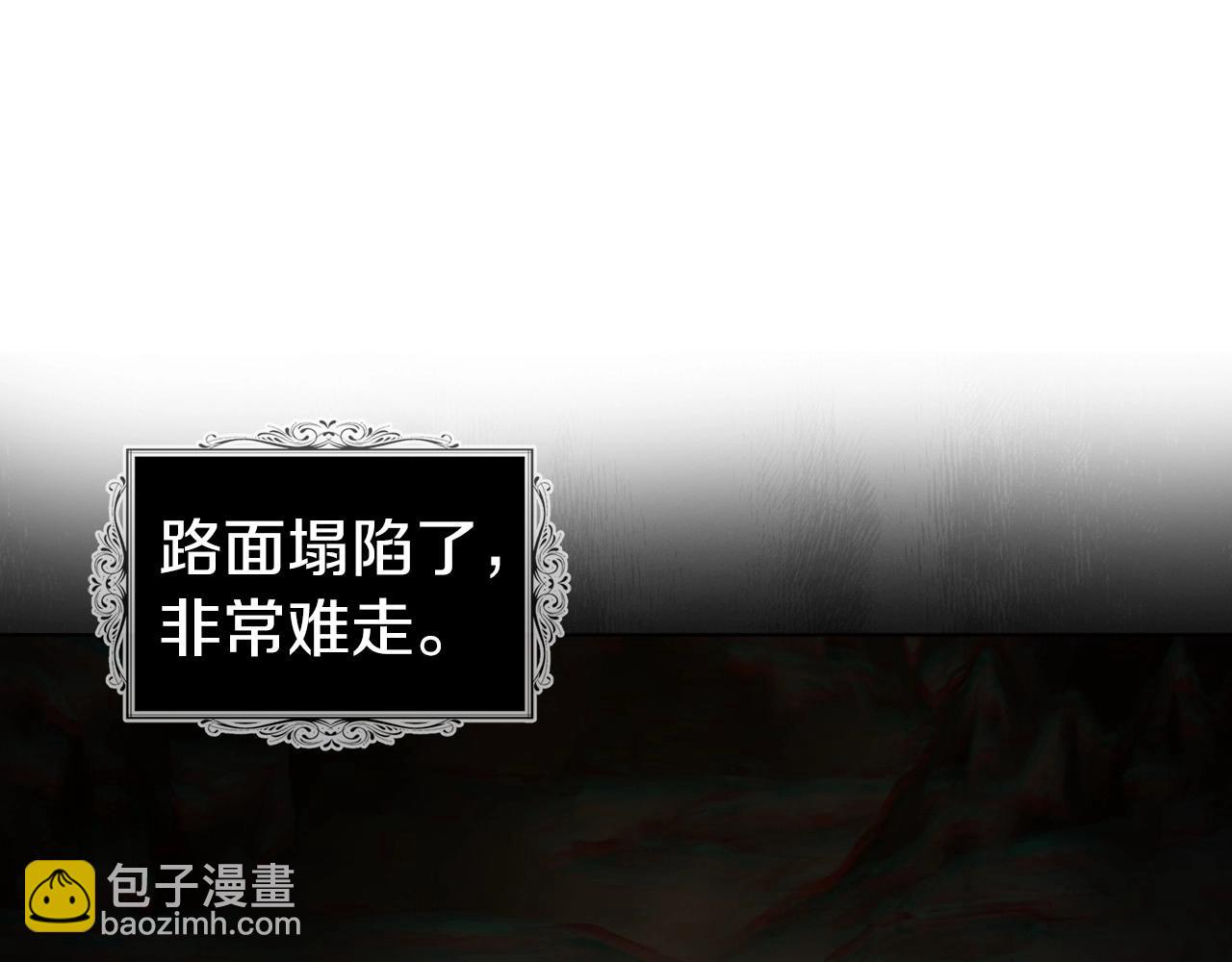第112话 近在眼前的出口19