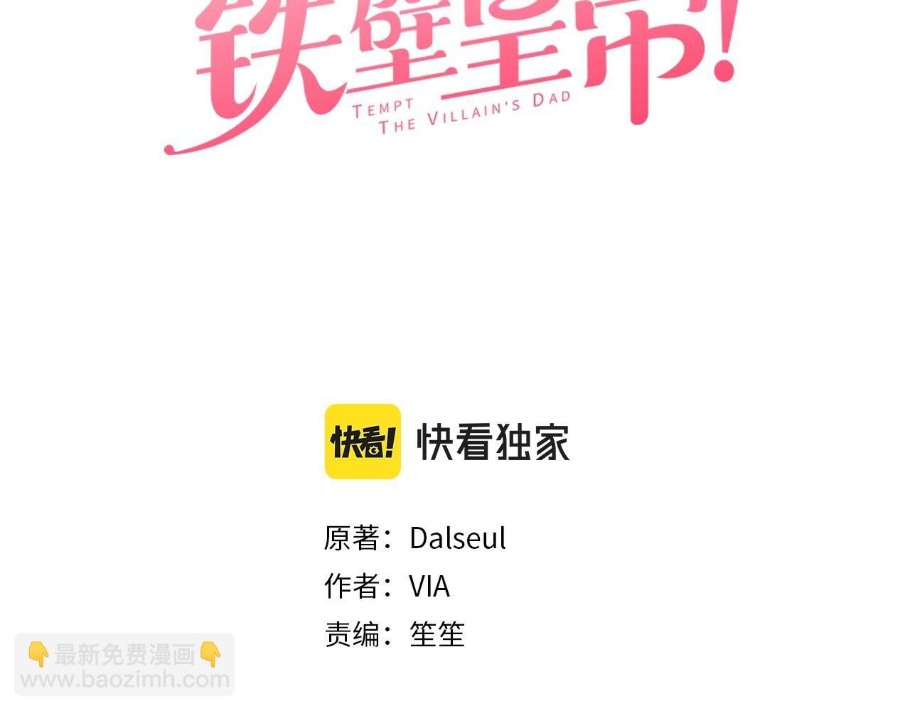 第112话 近在眼前的出口2