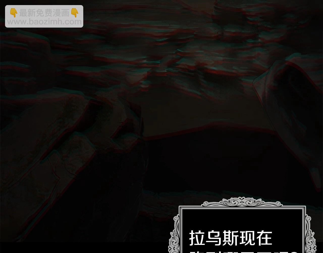 第112话 近在眼前的出口20