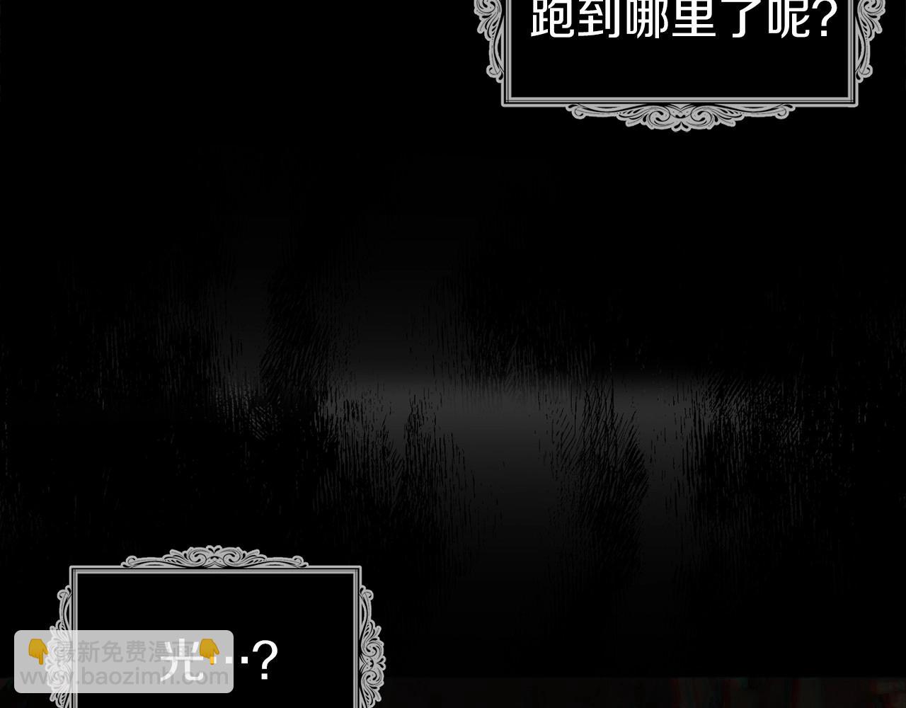 第112话 近在眼前的出口21