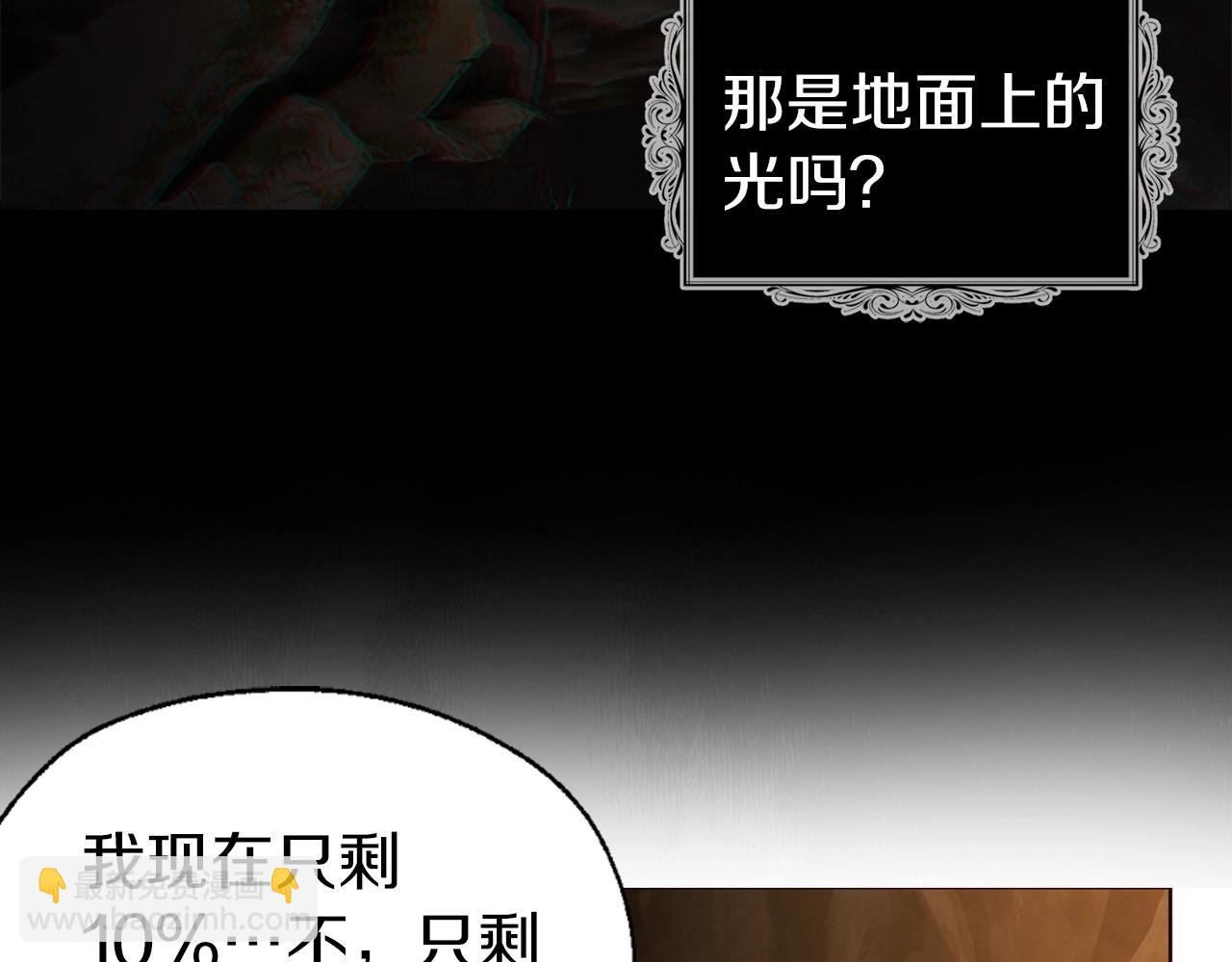 第112话 近在眼前的出口23