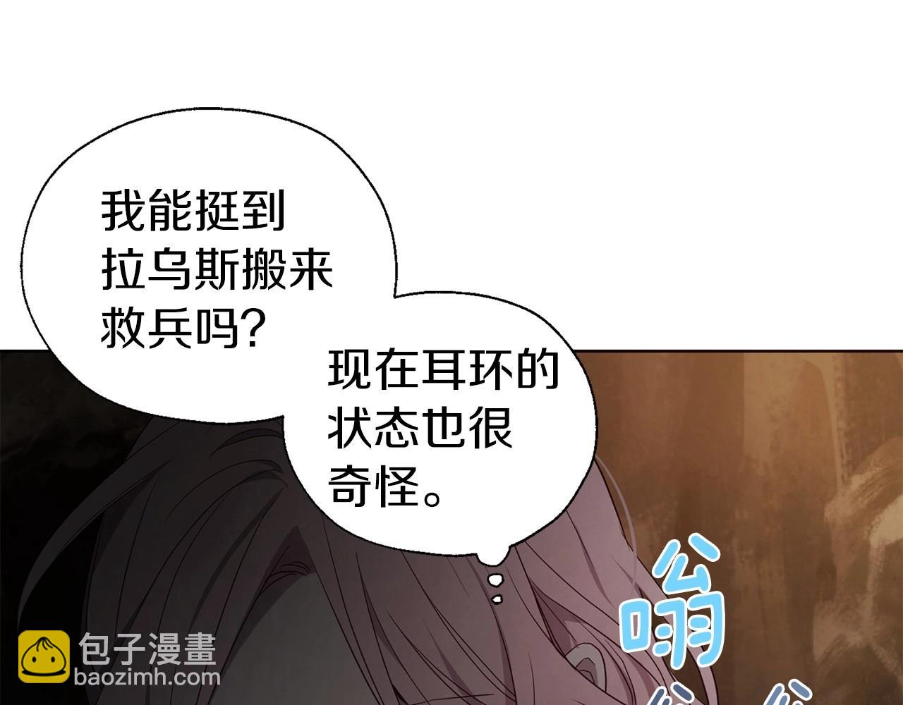 第112话 近在眼前的出口26